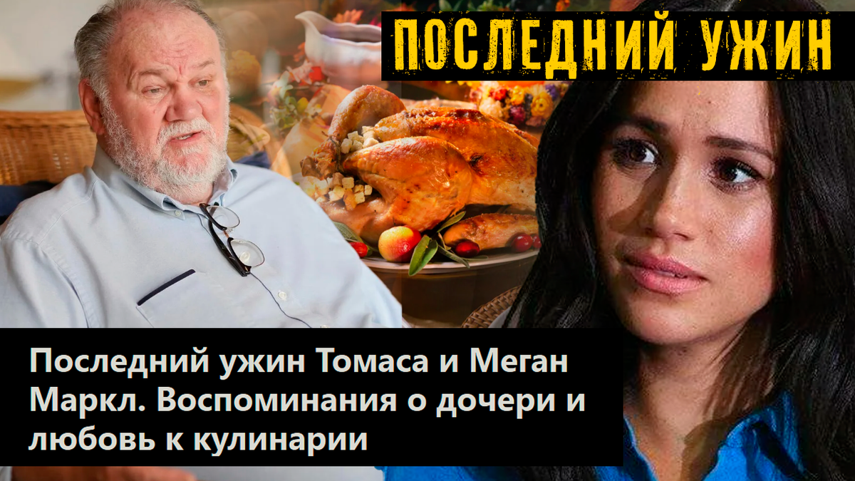 Коллаж автора