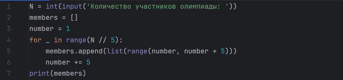 Выше написано правильное написание кода
