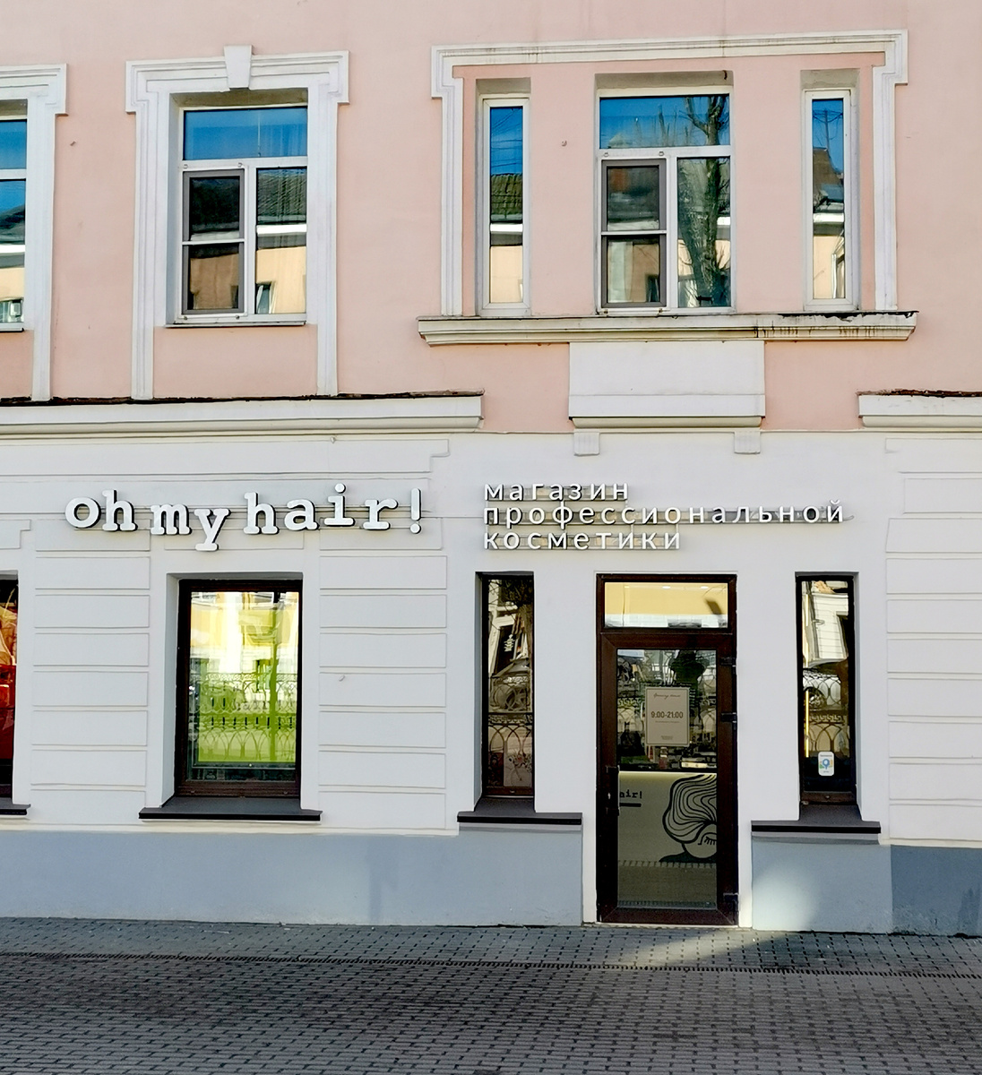 Личное фото автора. 