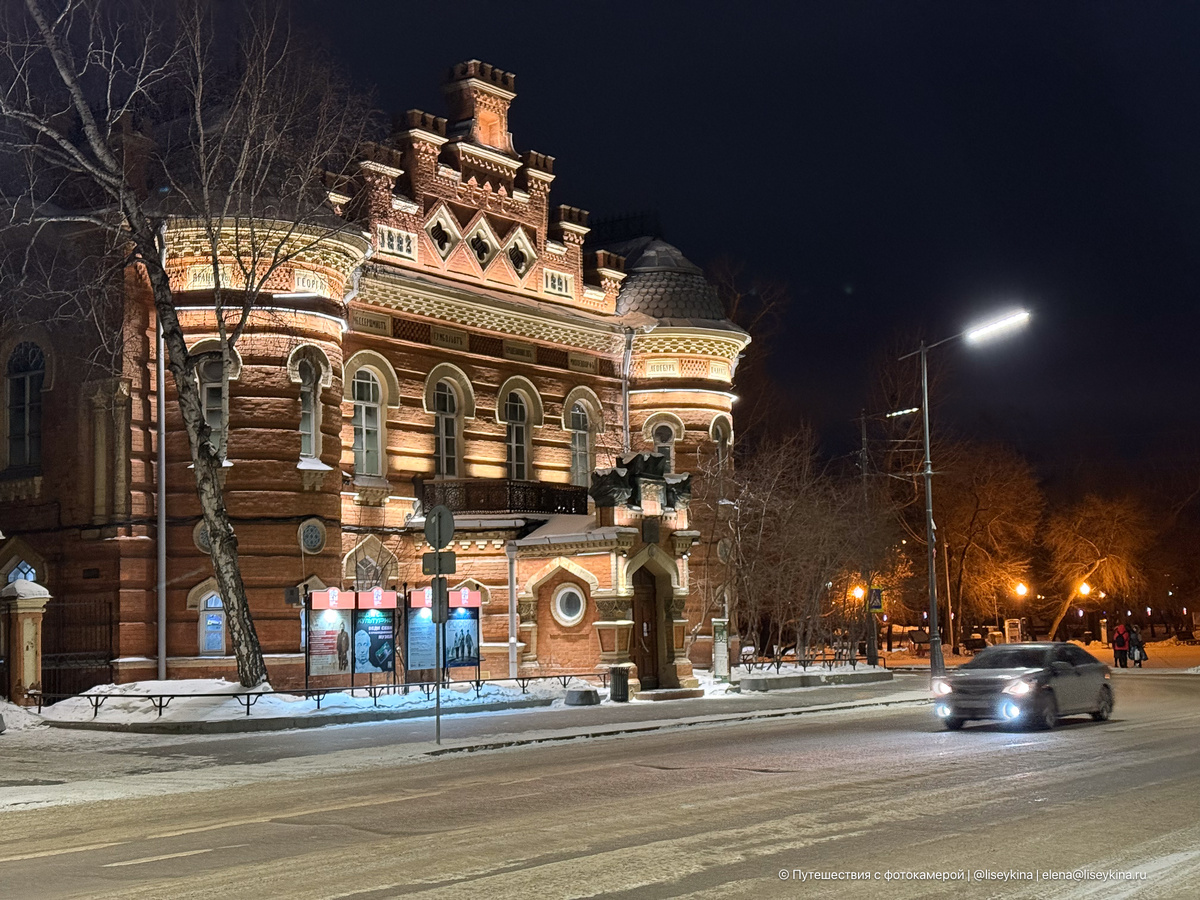 Здание Восточно-Сибирского отдела Императорского русского географического общества.