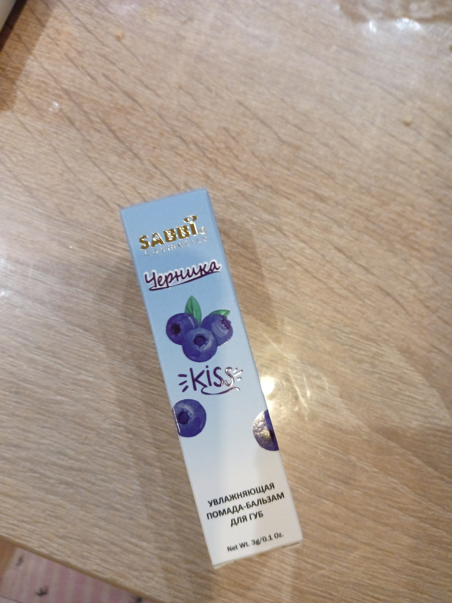 Помаду заказала. Неожиданно понравилась, стоит копейки при этом увлажняет и цвет есть, хотя по ощущениям как гигиеническая. Радует, в общем 🙃