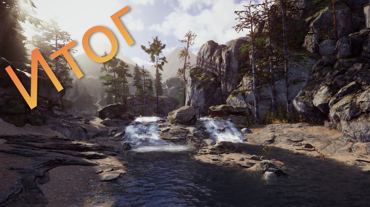 Сердце Алтая