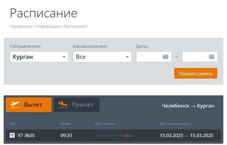     Источник: cekport.ru