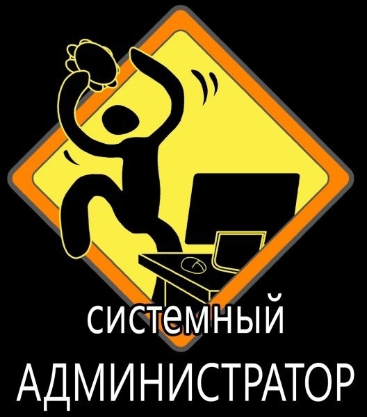 Так кто же он? 