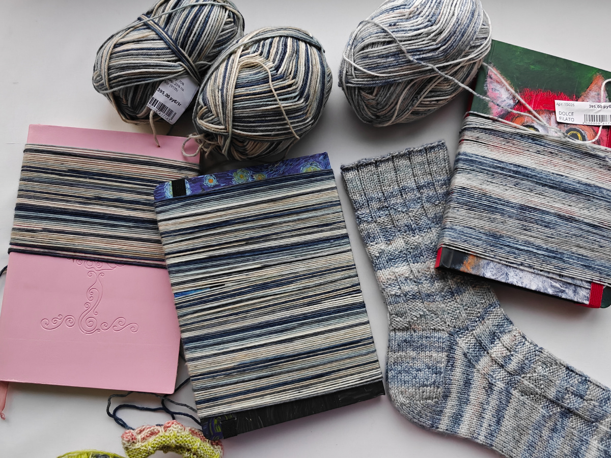 Намотка пряжи для одинаковых носков