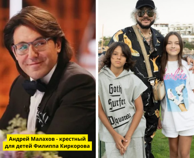 «Привет, Андрей», Россия-1 / fkirkorov, соцсети