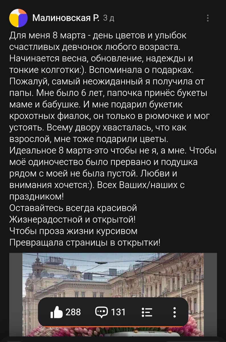 Скрин из комментариев. 