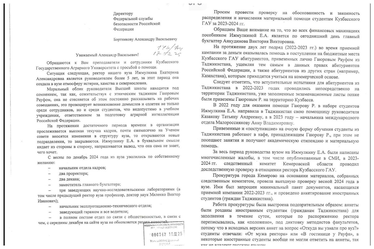 Фото: соцсети.