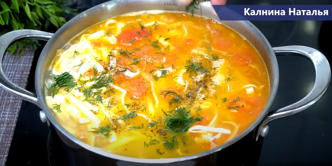 Какой обед без горячего, суп "по-Казачьи" с лапшой