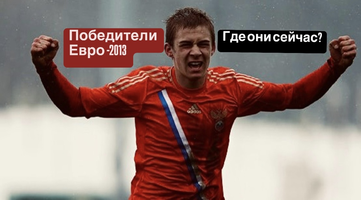 Дмитрий Баринов 