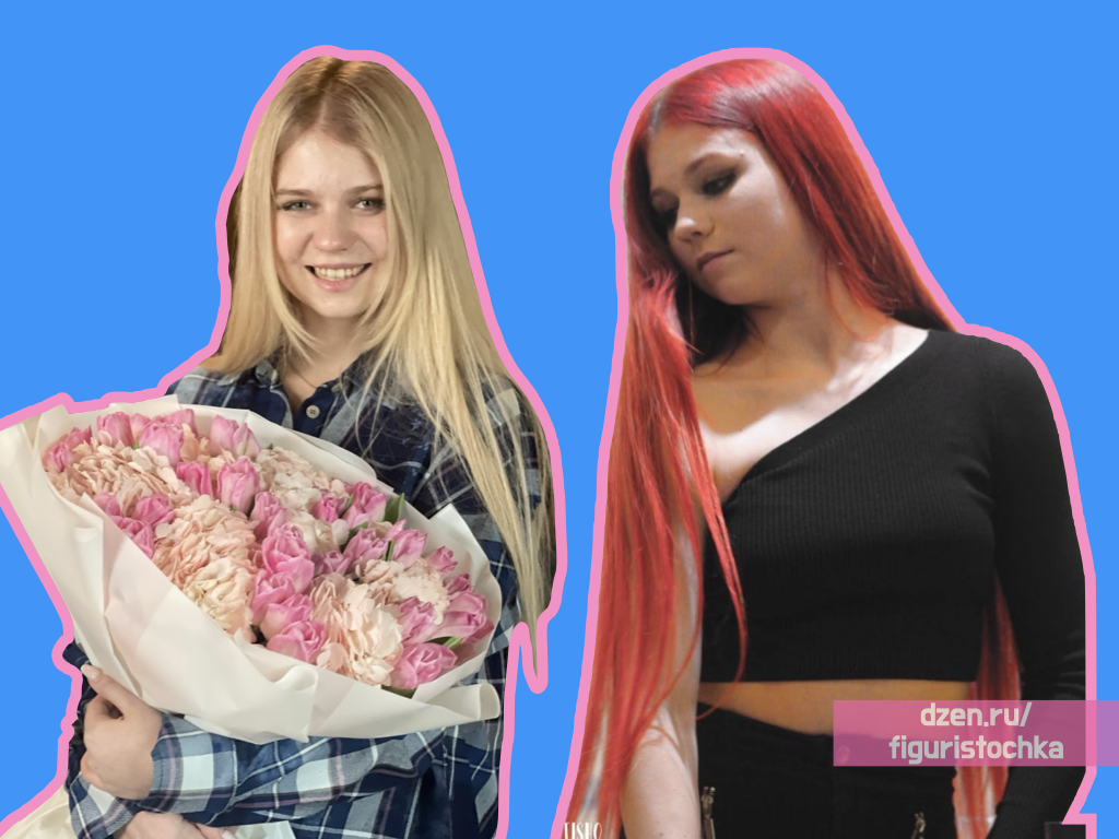 Александра Трусова. Фото: коллаж автора.