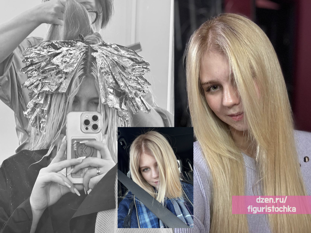 Саша Трусова «до» и «после». Фото: социальные сети фигуристки.