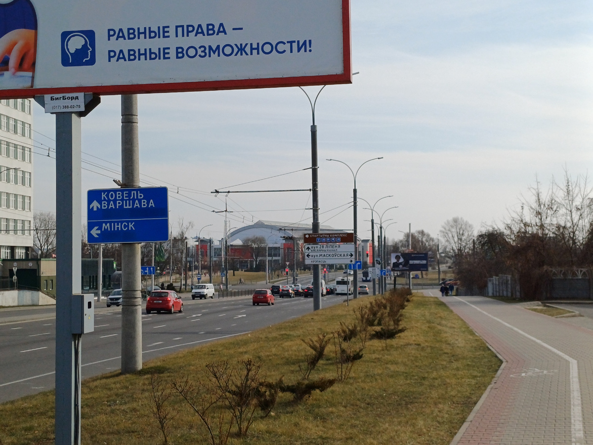 Улица Пионерская, Вот там вдалеке слева он, ДВВС.