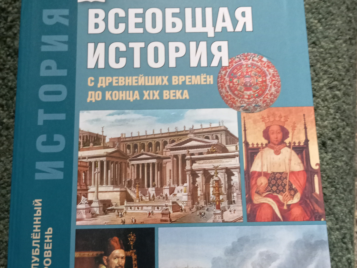 Фото для обложки статьи