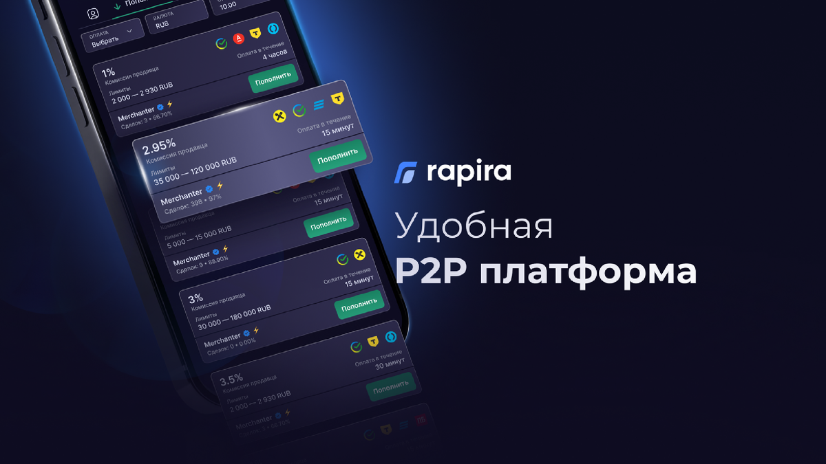 https://rapira.net