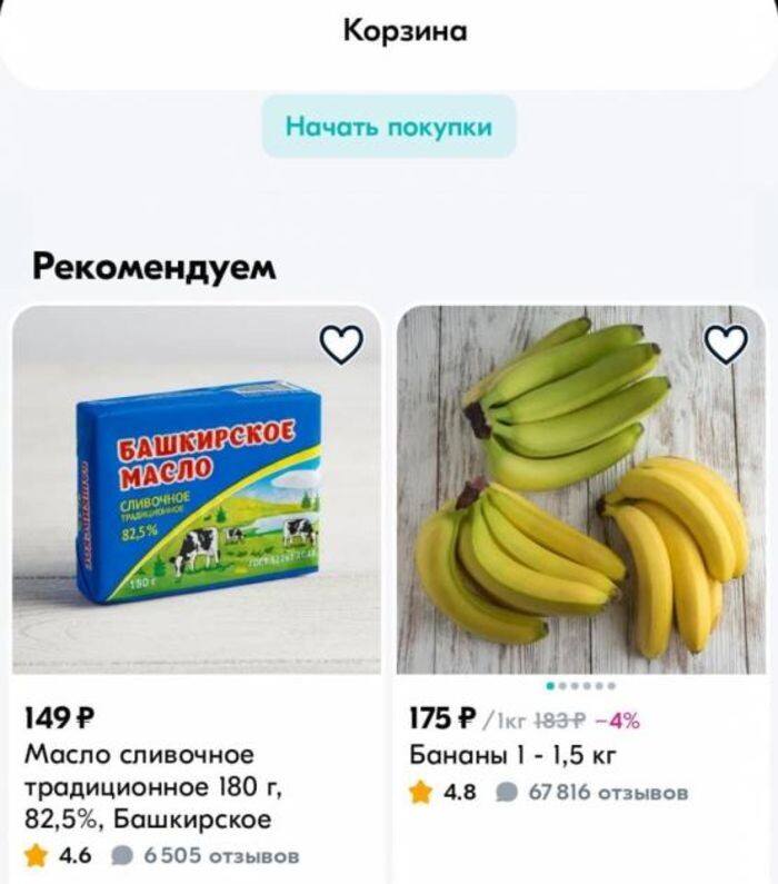 Источник фото: © «Панорама»