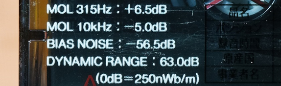 [https://commons.wikimedia.org/wiki/File:TDK_AR_1994-1997_Japanese_market_specs.jpg]