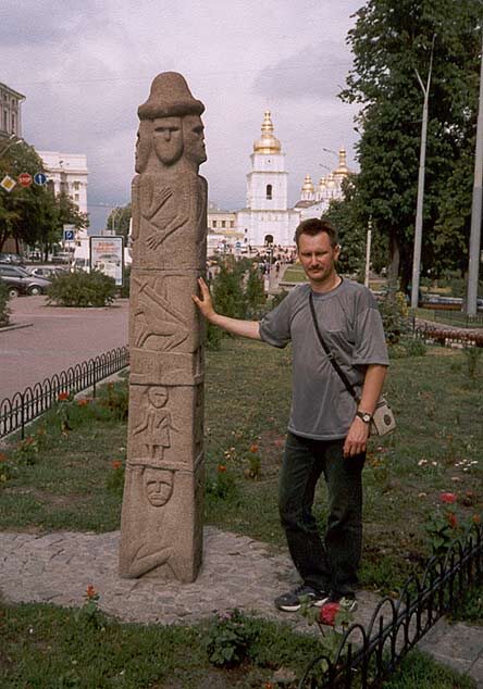 Автор у капи Световита (копии Збручского идола), г. Киев, июль 2003 г. 