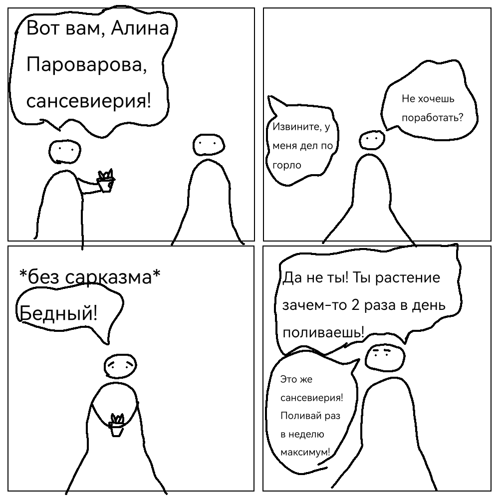 Пароварова🤣