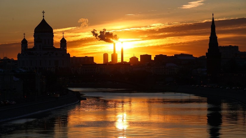   АГН «Москва»