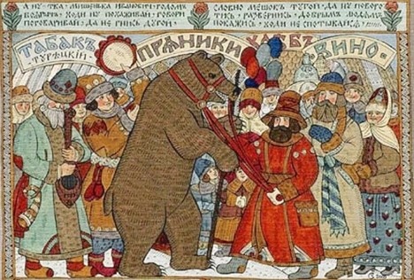 Скоморохи с медведем. Фото из открытого доступа