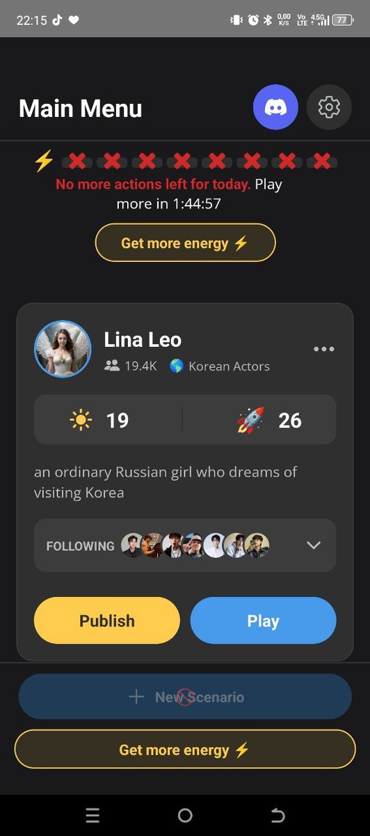 Скрин из приложения