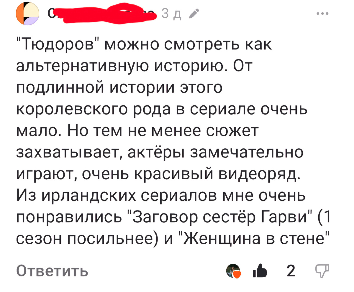 Вот этот самый комментарий 