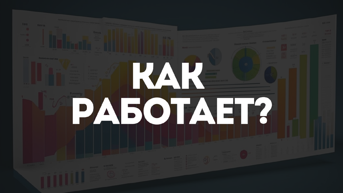 Как работает «Атака 51%»