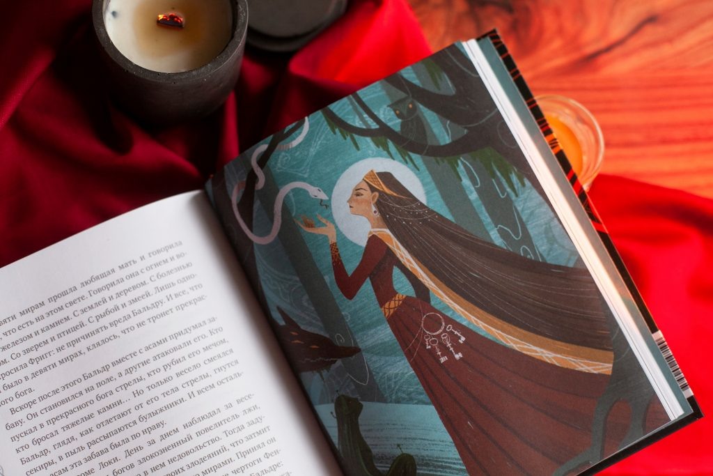 Волшебные истории со смыслом: серия «Мифы для детей» (и взрослых) Екатерина Щетинина  📷
