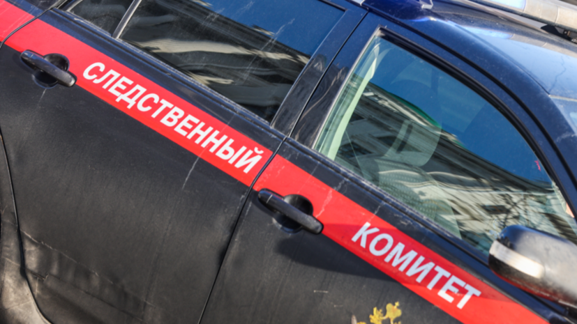   РИА Новости