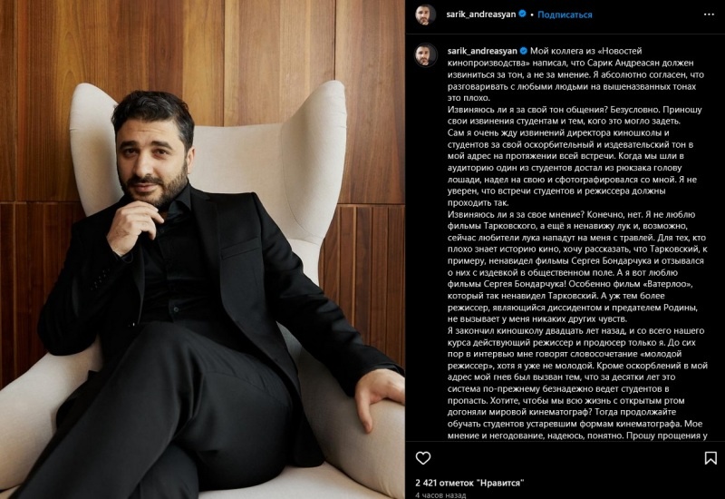    Скриншот: www.instagram.com/p/DHBiQqbsrVT*