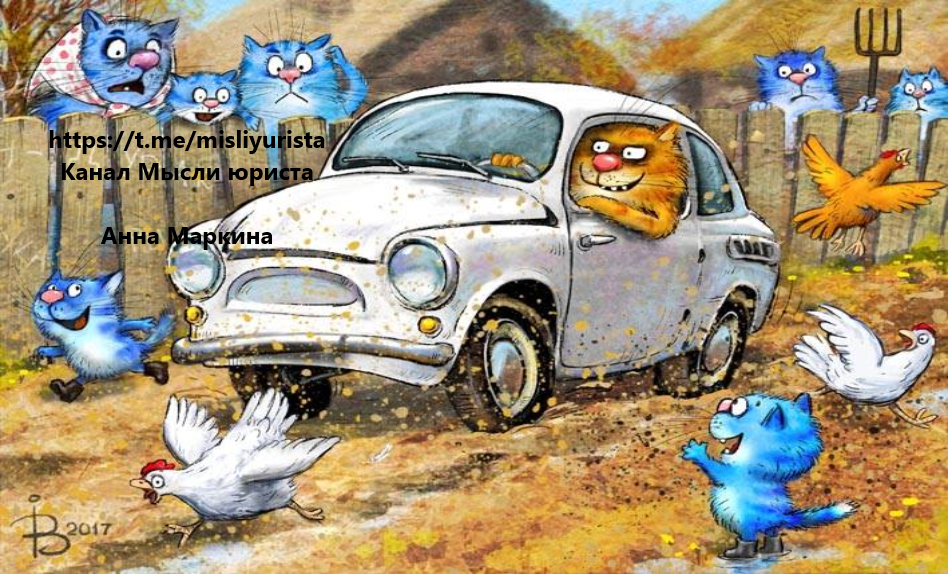 очаровательные коты Рины Зенюк