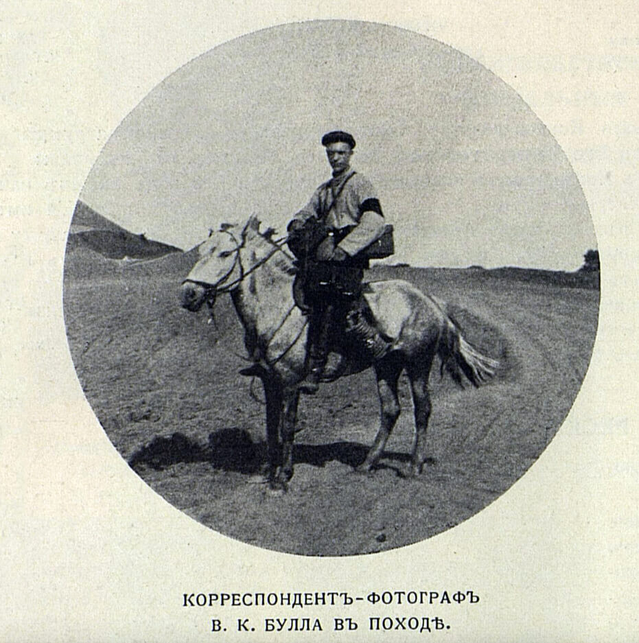 Байкальская переправа 1904, Дальний Восток, в составе Сибирской резервной бригады.