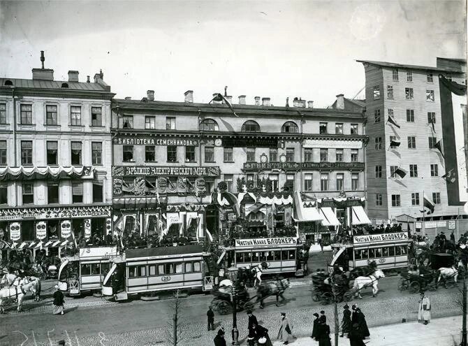 Невский, 46, Пассаж. На здании вывеска: «Зрелище электрическаго мира». Кинотеатр The Royal Star