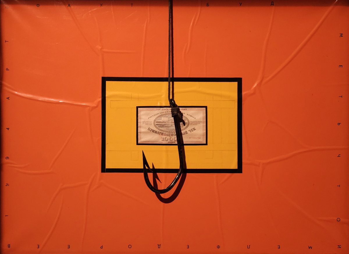 Николай Федореев. Артефакт