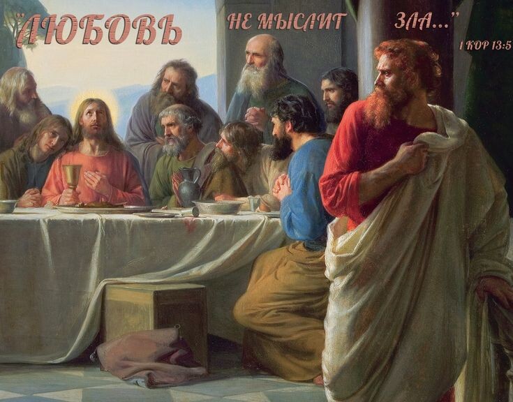 Сколько веков прошло, а до сих пор так и есть... Источник: https://ru.pinterest.com/pin/536491374371303140/