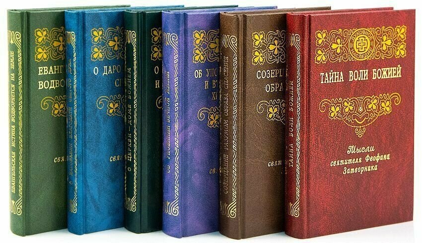 Христианская литература достаточно обширная