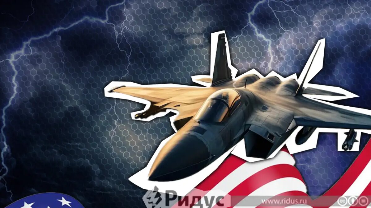    Американский истребитель.