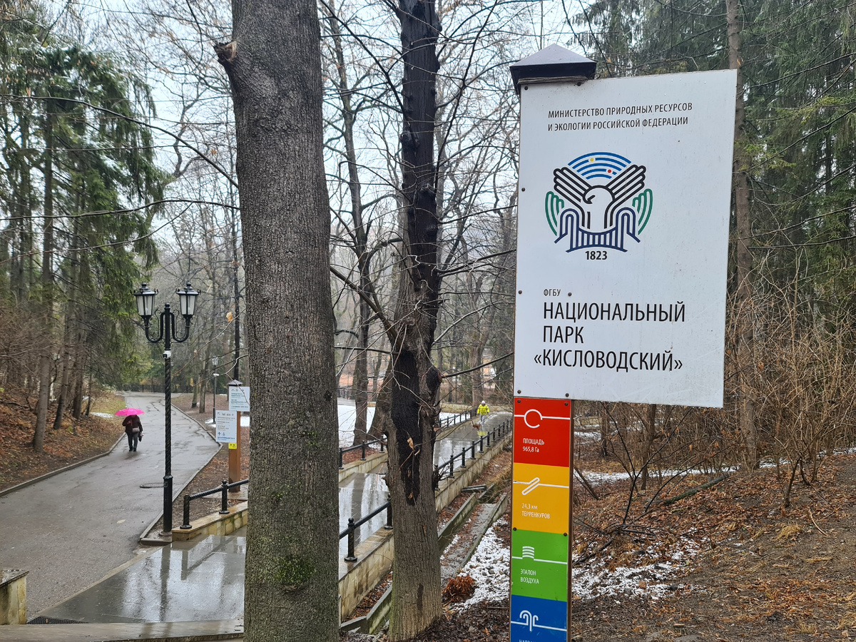 Национальный парк Кисловодский, фото автора