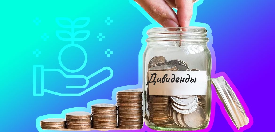 Чем раньше начать - тем больший эффект получите!