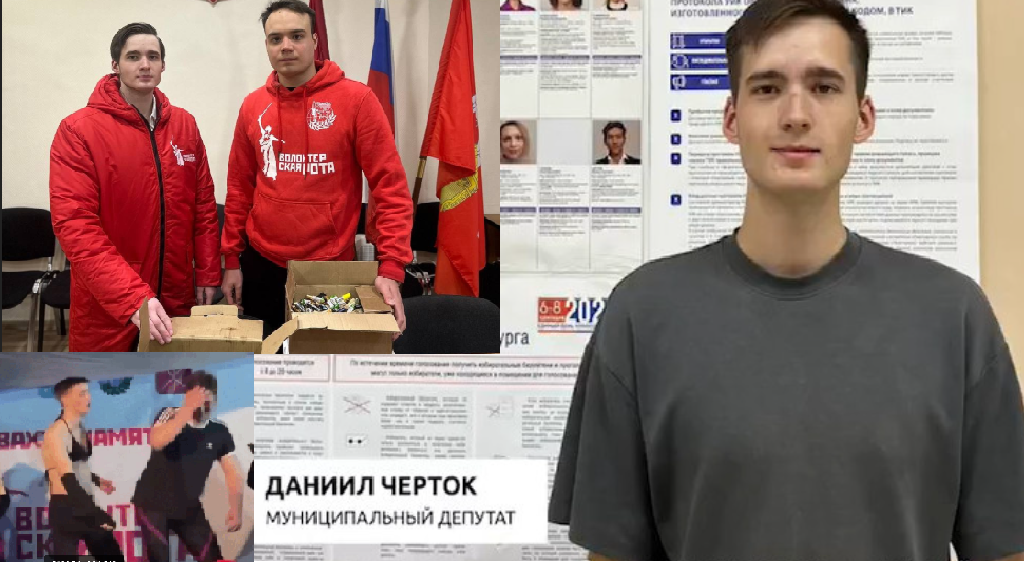 Интересно, где настоящий Черток