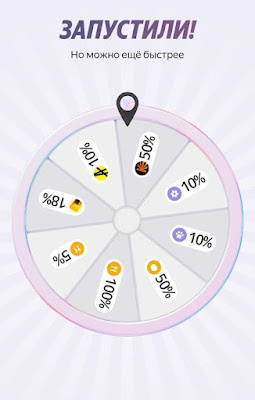 Скриншот из МП Я.ПЭЙ