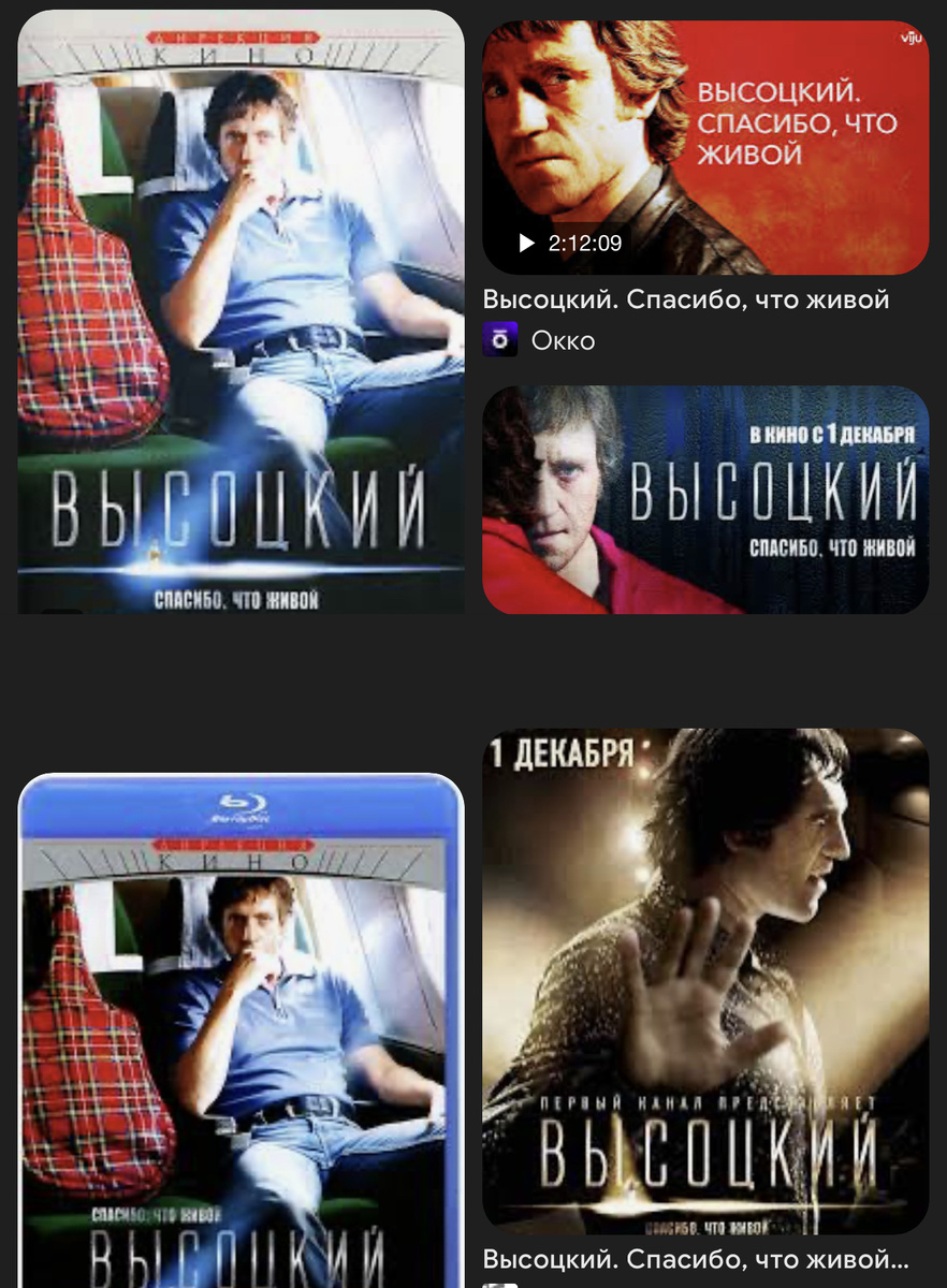 Источник: Интернет, поисковый запрос в Google. 