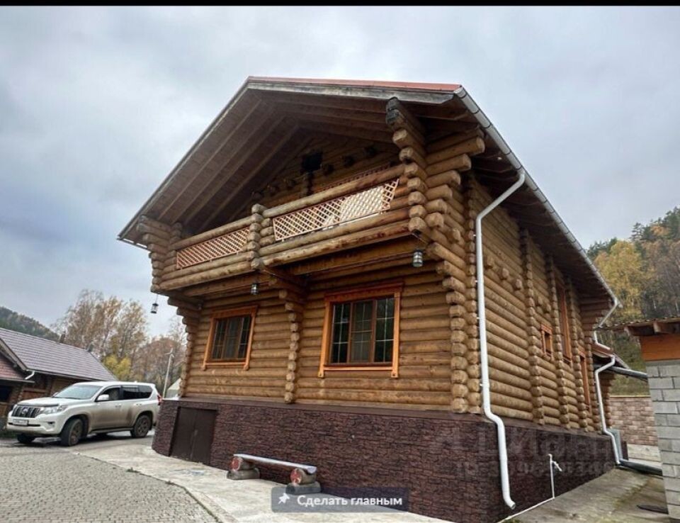    Усадьба в Горном Алтае за 70 млн рублей. Источник: cian.ru