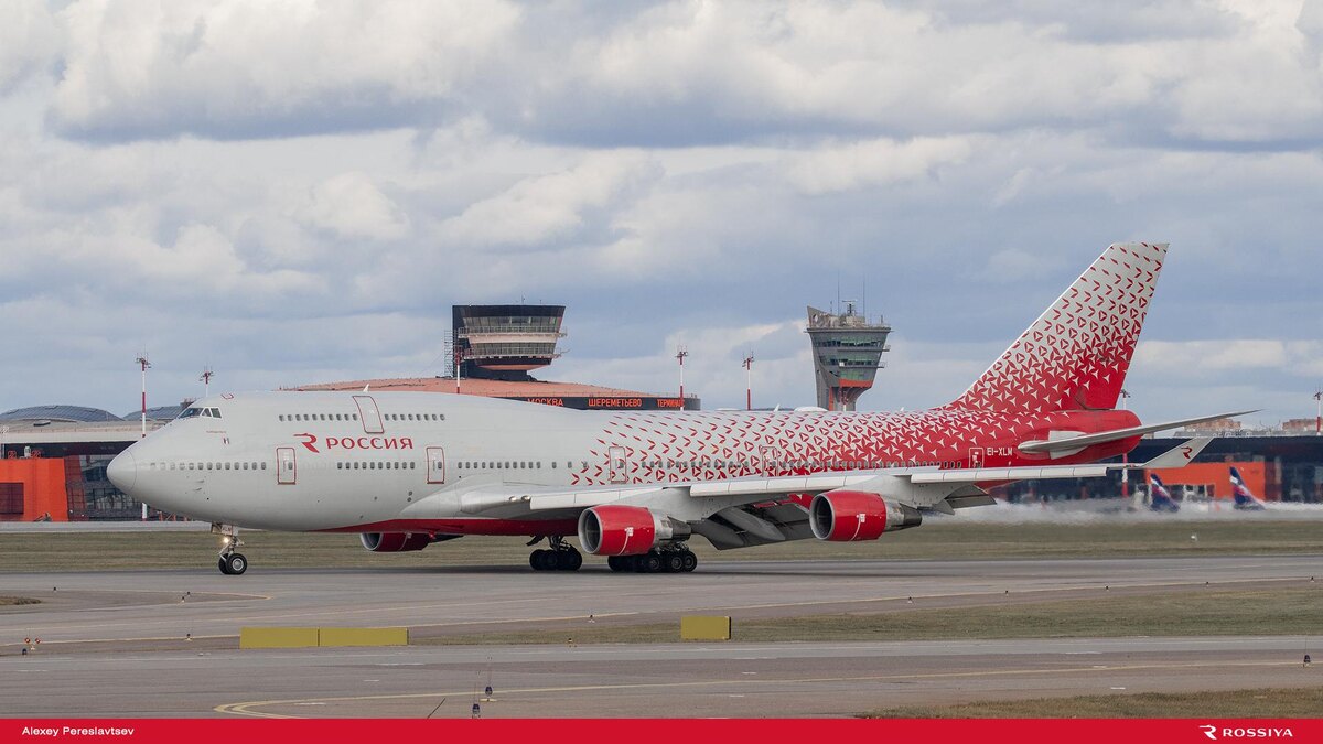 Фото: а/к «Россия»