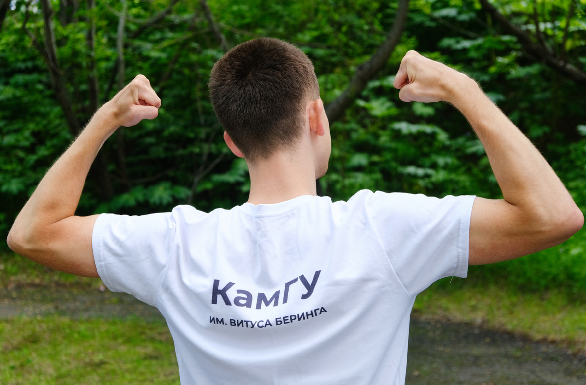 Студент КамГУ.