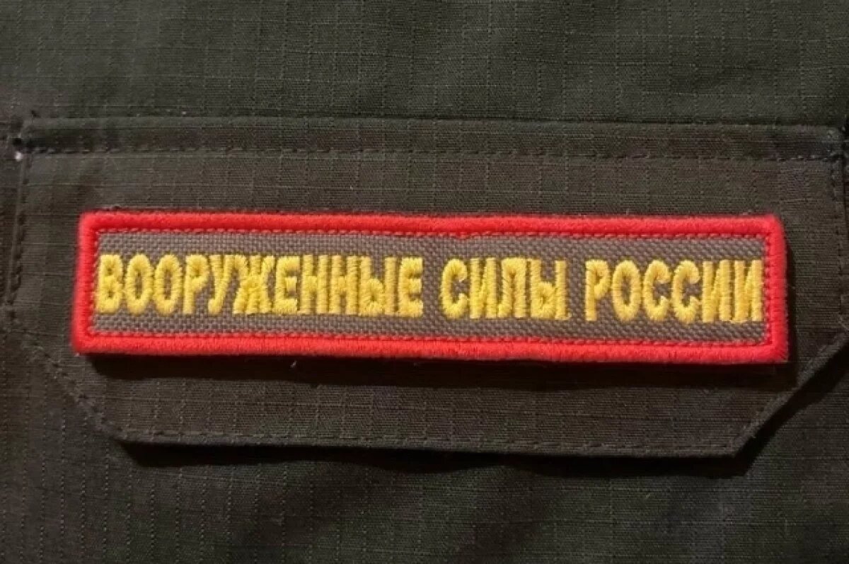    На Алтае суд удовлетворил иск военной прокуратуры к «Википедии»