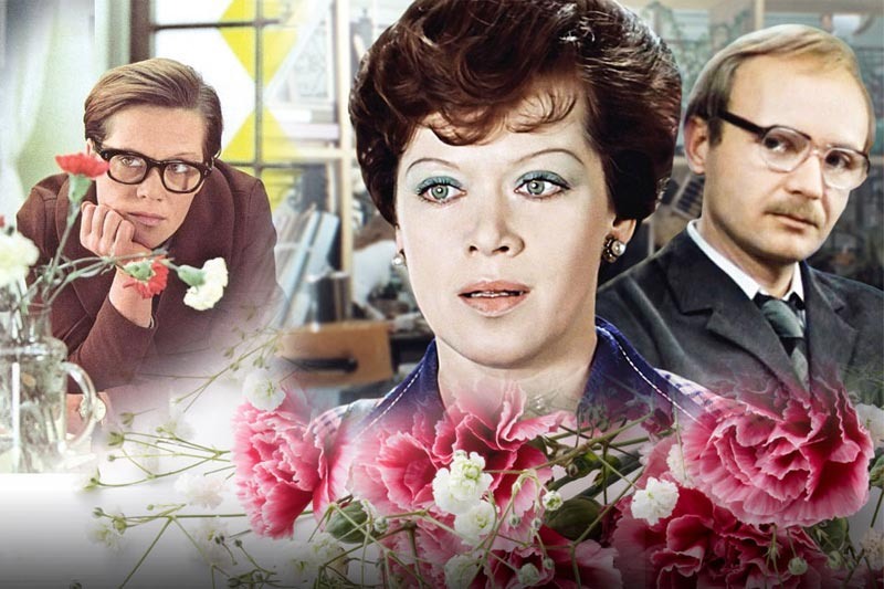 "Служебный роман" — история о любви, работе и поиске себя