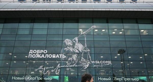    РИА «Новости»