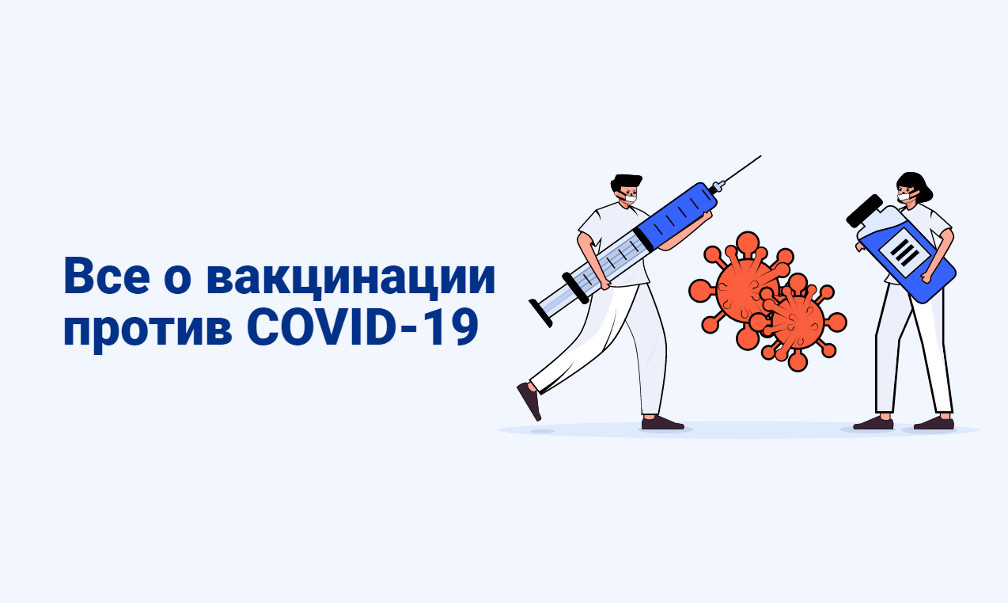 ..ковиднутым - не читать!